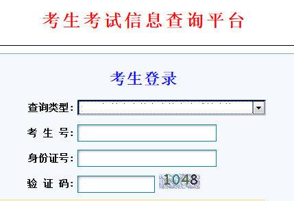 甘肅成人高考23年成績查詢官方入口 - 腿腿教學網