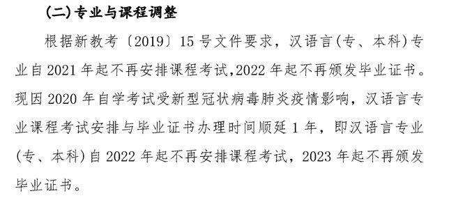 2024年4月自考報(bào)名時(shí)間及報(bào)名入口在哪里 - 腿腿教學(xué)網(wǎng)