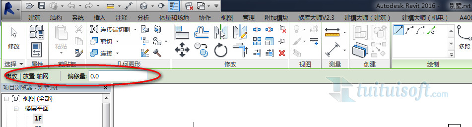 Revit選項欄不見了怎么辦？（消失的Revit選項欄）