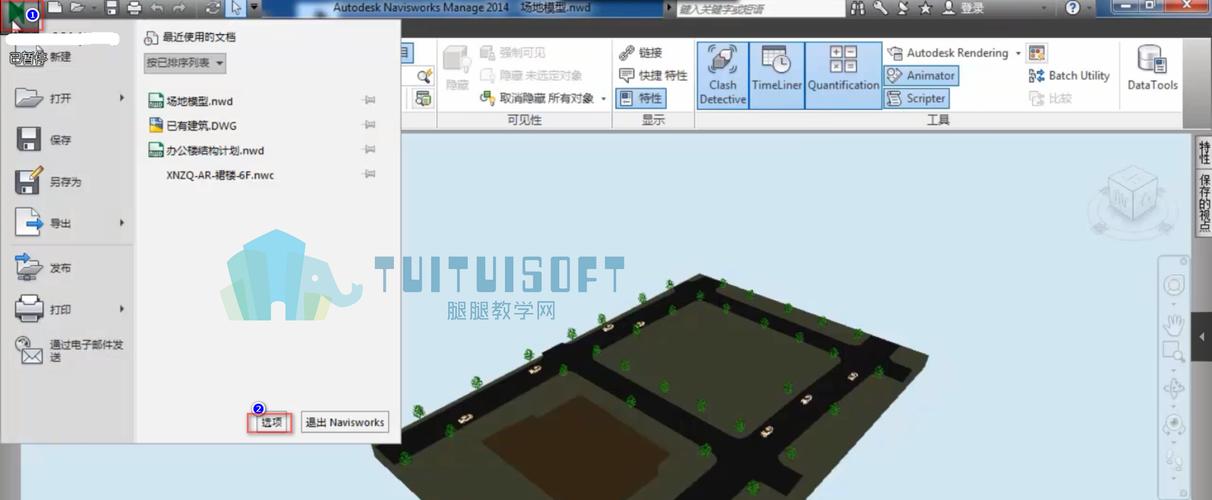 導入視點到Navisworks - BIM,Reivt中文網