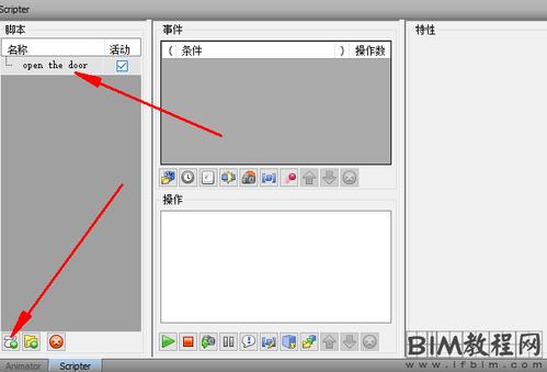 如何在Navisworks中添加集合 - BIM,Reivt中文網