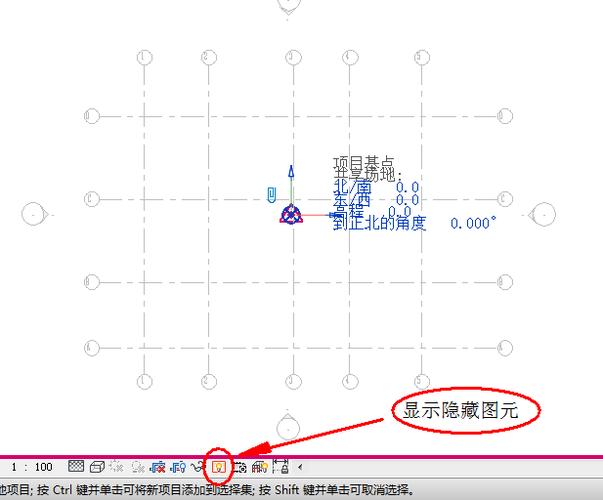 Revit中基點的作用是什么？ - BIM,Reivt中文網