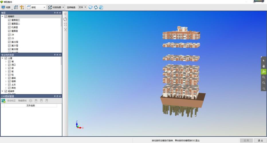 BIM5D教程 | 導(dǎo)入GTJ模型的bim5D方法