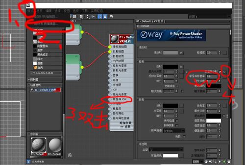 解決3dmax材質(zhì)編輯器顯示模糊問題 - BIM,Reivt中文網(wǎng)