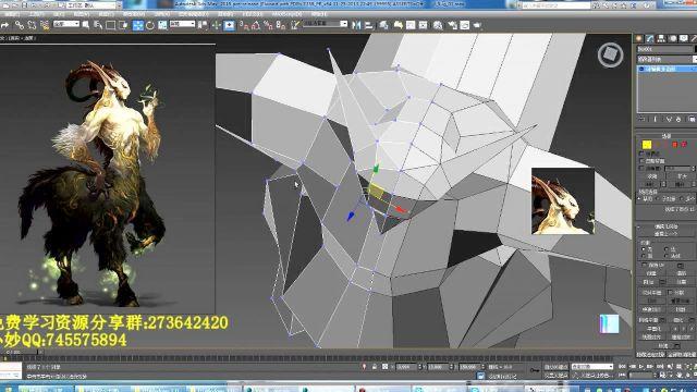 3DMAX教程 | 3DMax制作人馬教程：優化技巧與技術分享