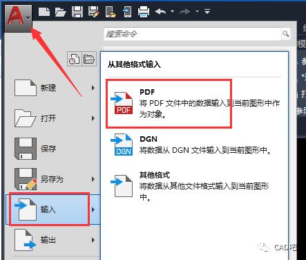 如何解決CAD導入SketchUp尺寸不對的問題 - BIM,Reivt中文網