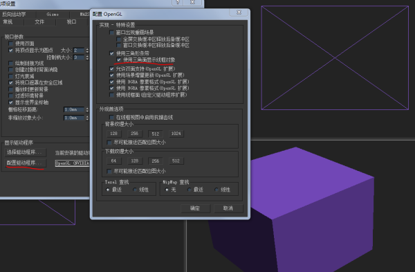 3DMax中3D模型布爾運算后圖形消失的原因及解決方法 - BIM,Reivt中文網