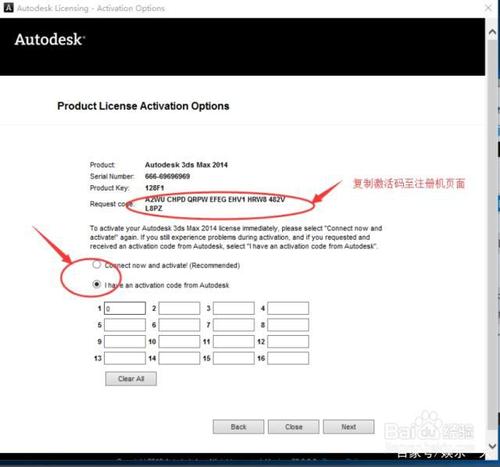 如何解決3Dmax打開時出現