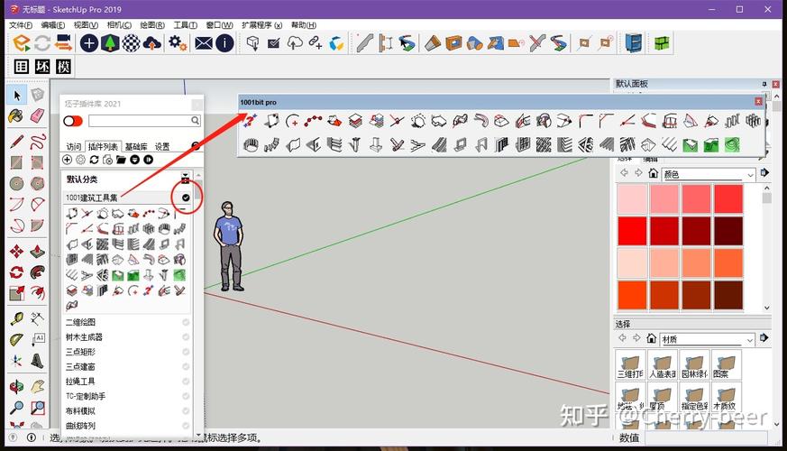 坯子庫安裝啟用后，為何工具欄不顯示？ - BIM,Reivt中文網