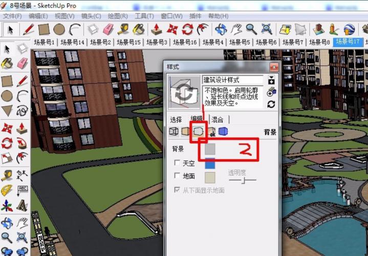 如何使用SU將模型填充為白色？ - BIM,Reivt中文網