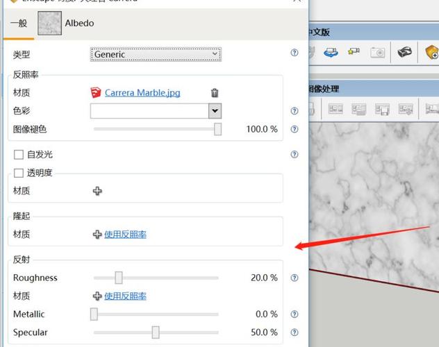 SketchUp教程 | 如何加載和顯示Enscape渲染工具欄？