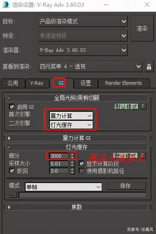 3DMAX教程 | 如何選擇穩定的3Dmax版本？3dsmax最佳版本推薦及win11系統的穩定性