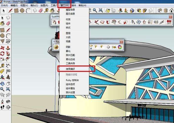 SketchUp教程 | 解決SU文件模型過大問題的6種方法，你值得一試！