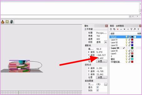 如何通過su導(dǎo)入犀牛并移除犀牛的白膜 - BIM,Reivt中文網(wǎng)