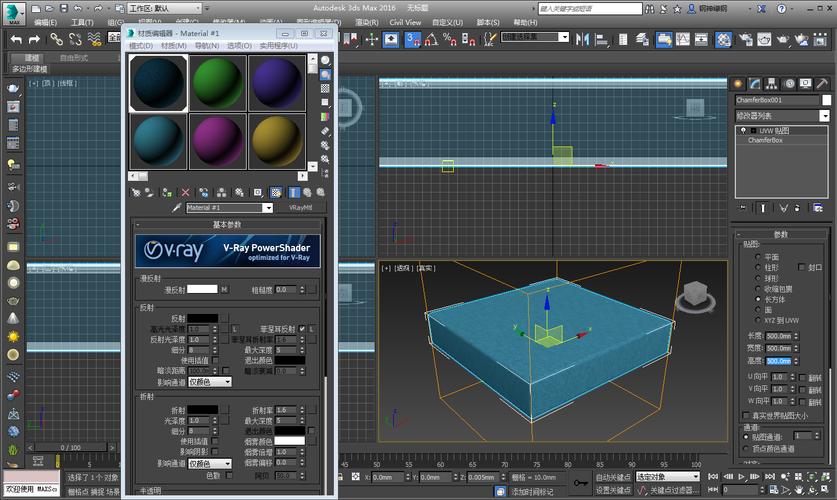 3DMAX技巧：如何實現沙發轉折處的褶皺效果 - BIM,Reivt中文網