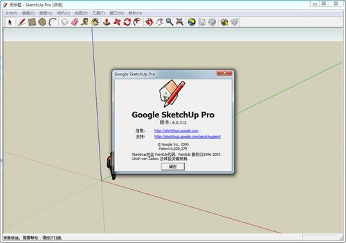 如何優化SketchUp草圖大師的工具面板設置？ - BIM,Reivt中文網