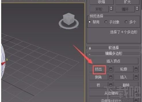 3DMAX教程 | 如何在3DMax中使用擠出功能實現立體效果？3DMax擠出操作的詳細步驟