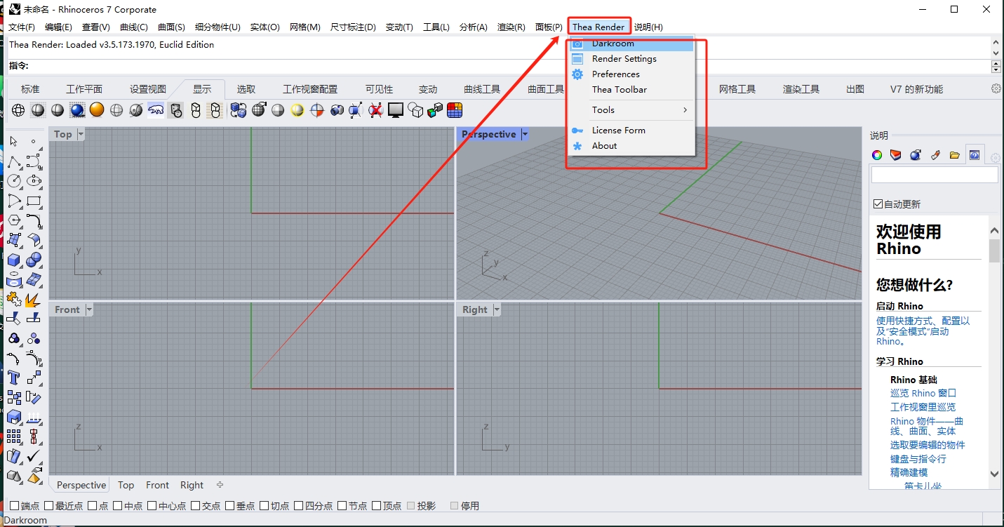 Thea Render v3.5 for Rhino 6-8英文激活版安裝圖文教程